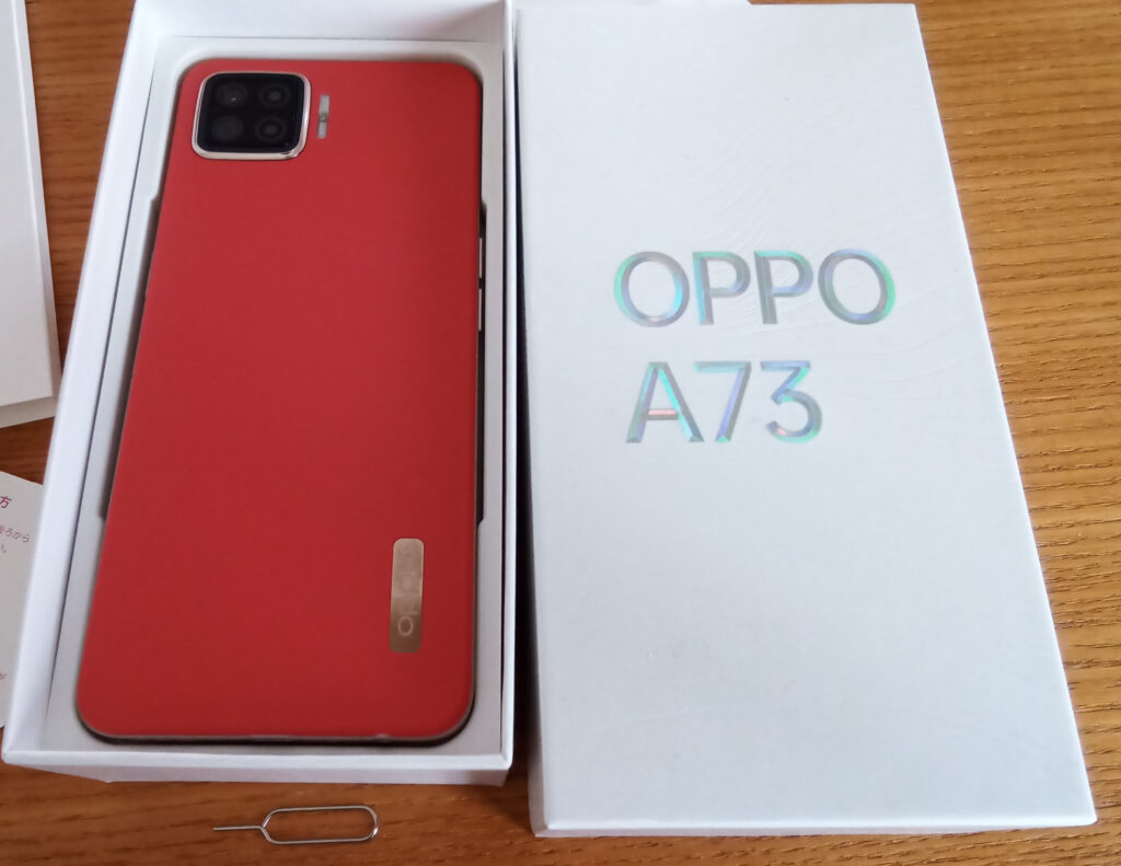 OPPO A73 セットアップ SIM編 | Judyの日記